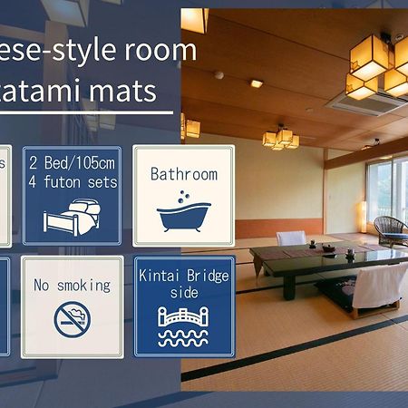 Iwakuni Kokusai Kanko Hotel Екстериор снимка